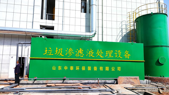 垃圾滲濾液如何全量化處理？垃圾滲濾液設(shè)備搭配厭氧塔，太實(shí)用（1）