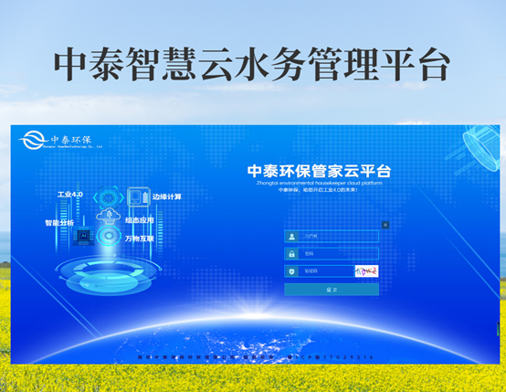 垃圾滲濾液如何全量化處理？垃圾滲濾液設(shè)備搭配厭氧塔，太實(shí)用（2）