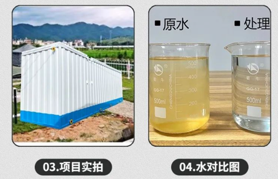 垃圾污水怎么處理？3點(diǎn)揭秘一體化污水處理設(shè)備新技術(shù)（2）