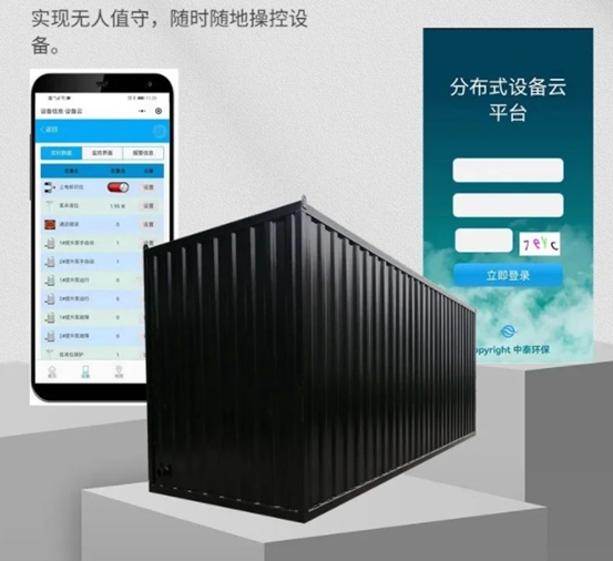 垃圾污水怎么處理？3點(diǎn)揭秘一體化污水處理設(shè)備新技術(shù)（3）