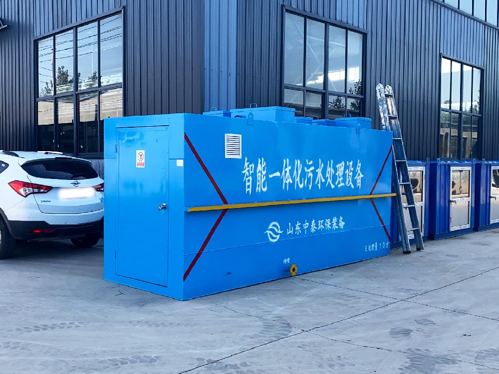 一體化污水處理工藝圖,工業(yè)一體化污水處理設備,一體化污水處理設備廠家
