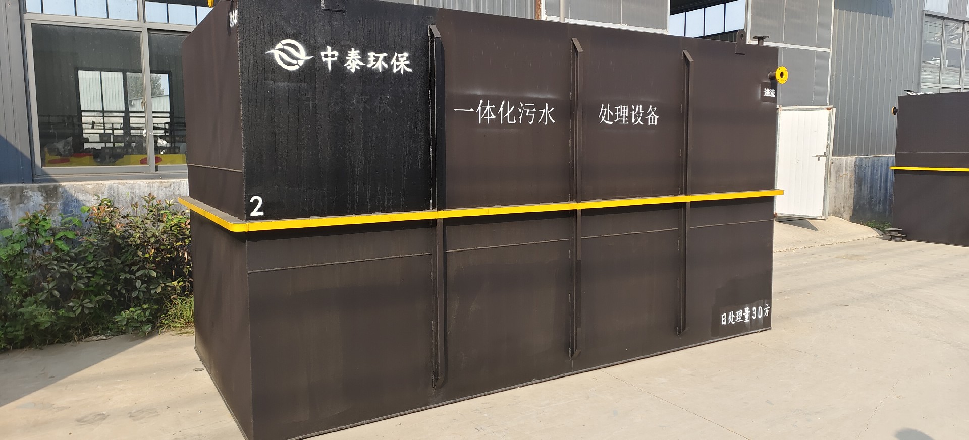 一體化污水處理設備,工業(yè)一體化污水處理設備,一體化污水處理設備廠家