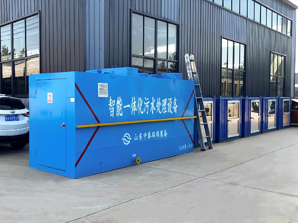 一體化污水處理設備_工業(yè)一體化污水處理設備_一體化污水處理設備廠家
