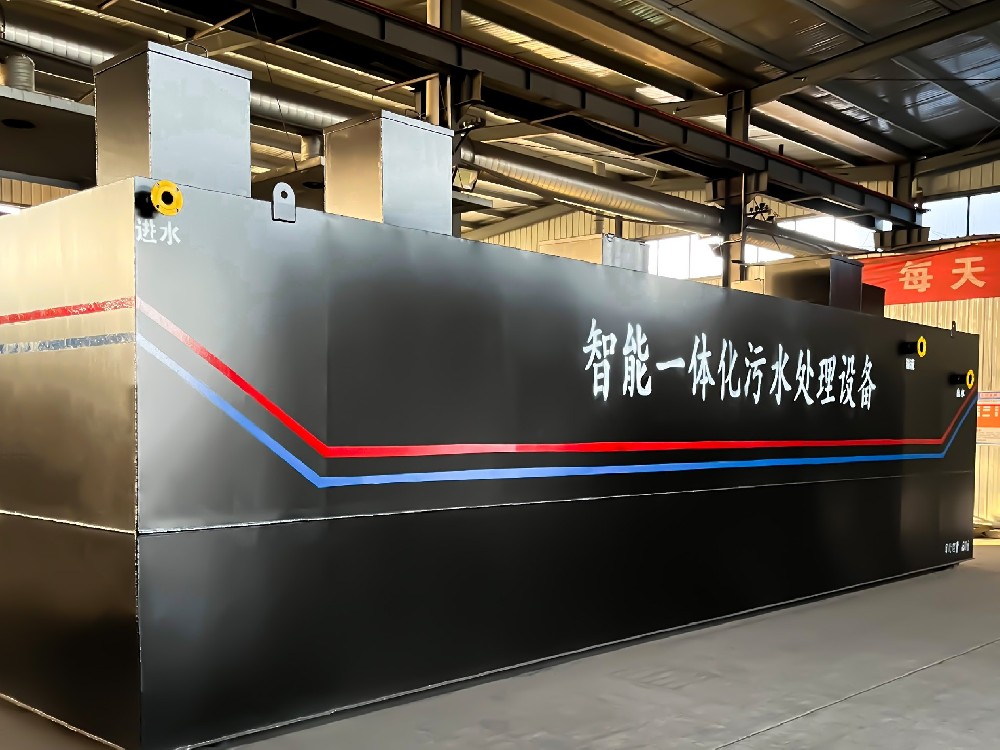 一體化污水處理設備_工業(yè)一體化污水處理設備_一體化污水處理設備廠家