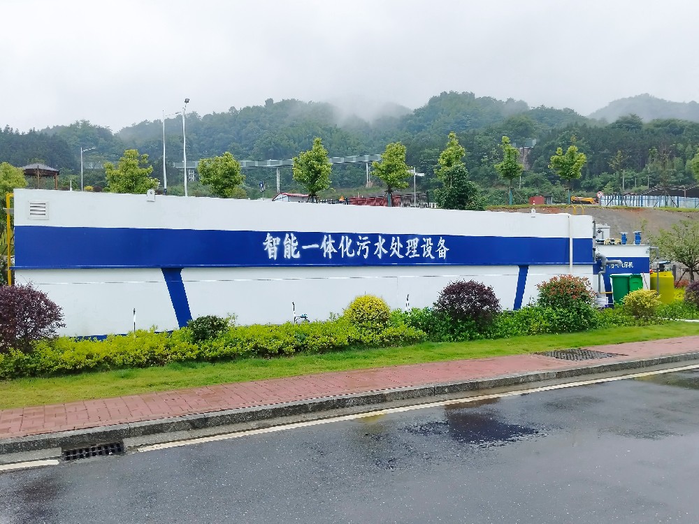 一體化污水處理設備_工業(yè)污水處理設備_污水處理設備廠家